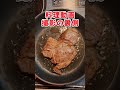 【料理動画】撮影の裏側はこうなってる #shorts