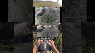 【兔蛋试飞】飞行玩家 Free5 V2 户外飞行测试 GPS还是要改