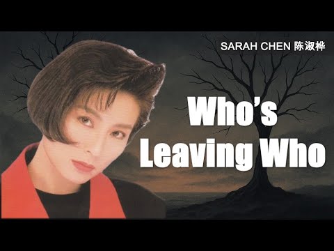 Sarah Chen - Who's Leaving Who - YouTube