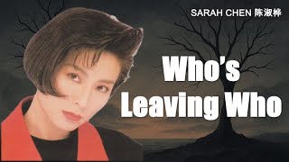 Sarah Chen - Who's Leaving Who - YouTube