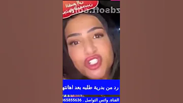 بدرية طلبة تكشف كواليس ما حدث بعد أزمة إهانة المصريين 