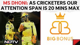 MS Dhoni | As Cricketers Our Attention Span Is 20 Mins Max, Dhoni On Why Team Meetings Were Short
