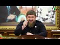 Рамзан Кадыров провел совещание с членами рабочей группы по догазификации