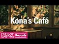 Konas caf hawaiian cafe ambience with relaxing hawaiian guitar music