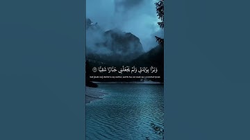 قال اني عبد الله ...تلاوة خاشعة بصوت الشيخ محمود خليل الحصري
