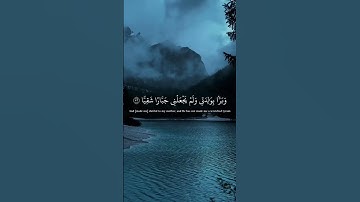 قال اني عبد الله ...تلاوة خاشعة بصوت الشيخ محمود خليل الحصري