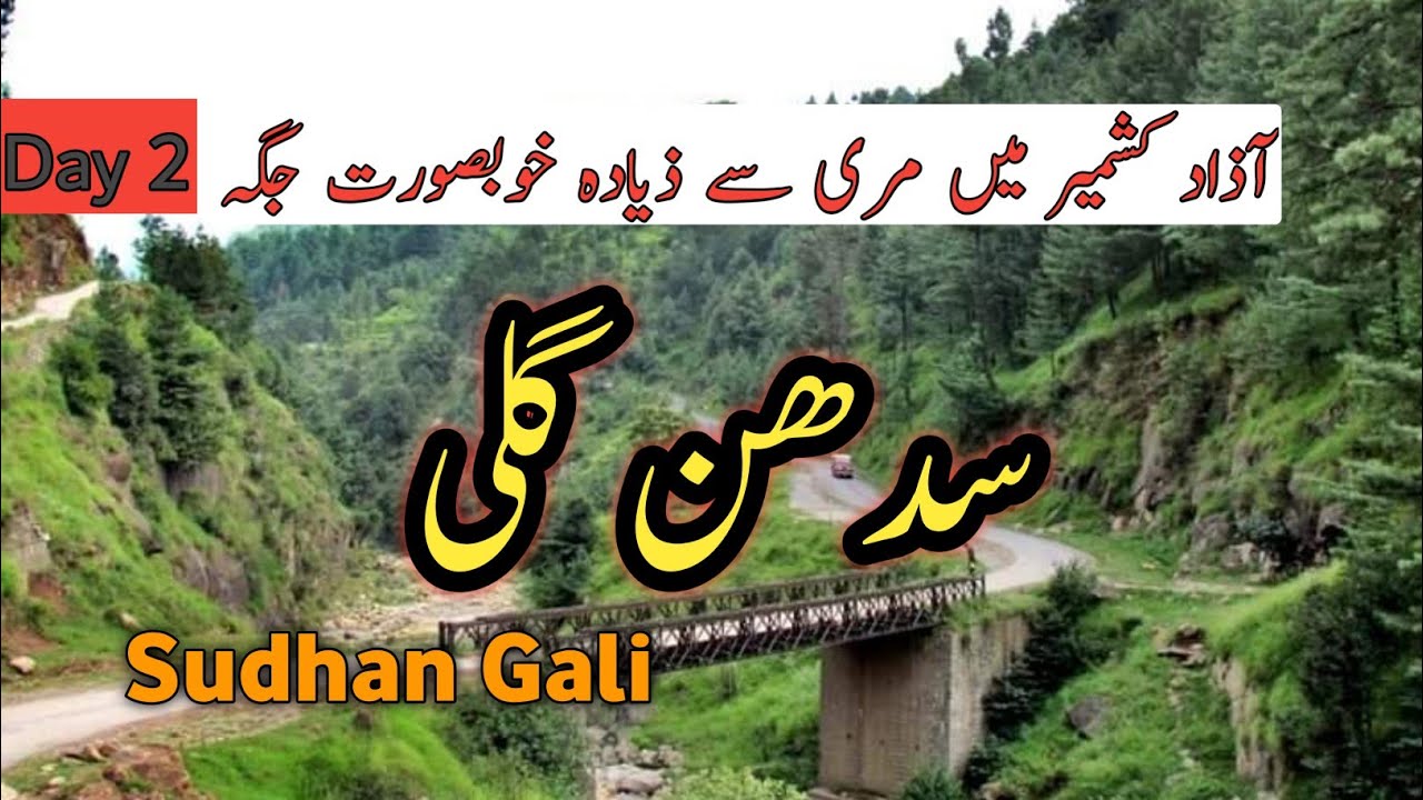 Leepa Valley to Sudhan Gali | Chinari | Azad Kashmir - YouTube