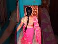 प्यार नहीं होला का पिता से नाप के#trendingshorts #newvideo #dancechoreography