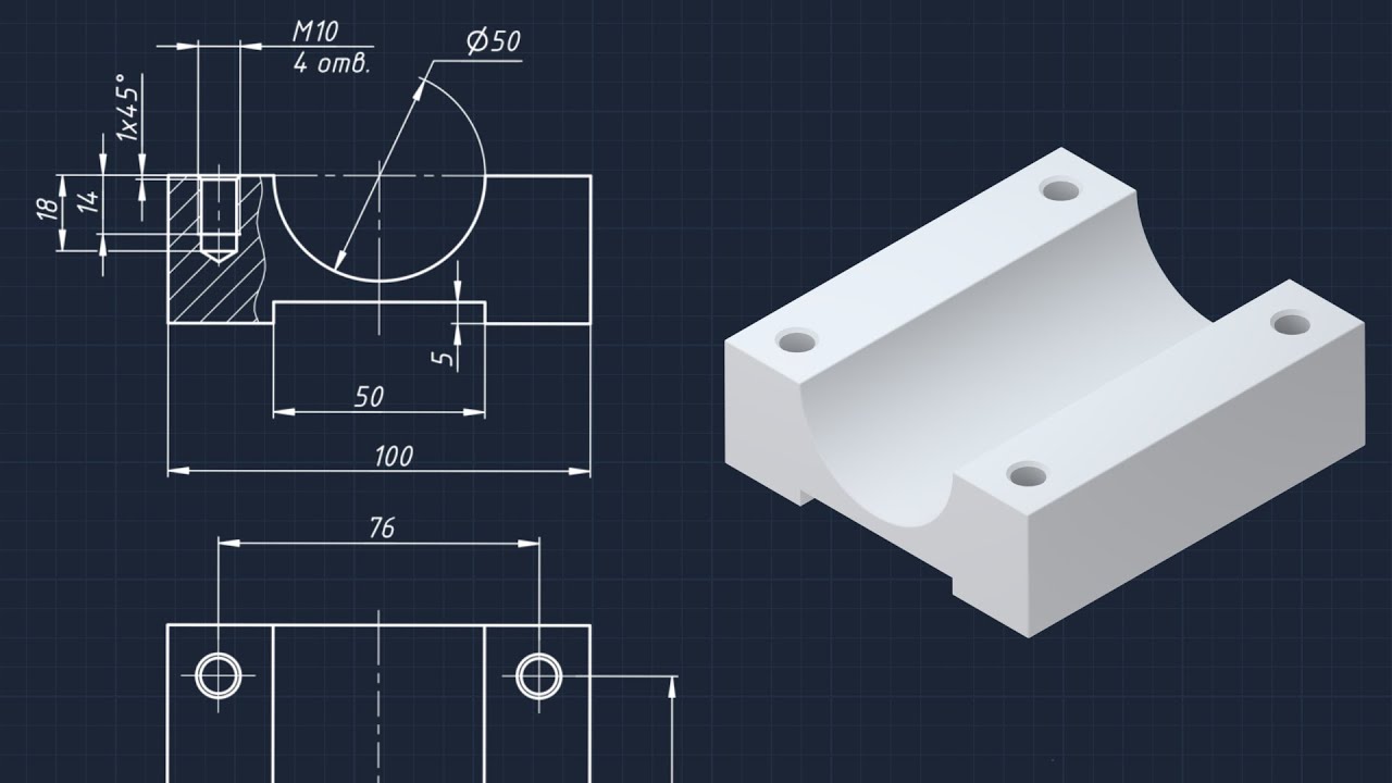 Modeling a Housing Base part | Autodesk Inventor tutorial | cbp ...