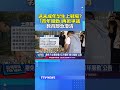 送未成年學生上戰場？ 「青年服勤計畫」再掀爭議 教育部急澄清 #青年服勤 #教育部