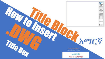Title Block| How to Insert Title Block in AutoCAD 2023 Amharic| Autodesk AutoCAD 2023 A3 Title Box