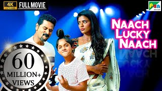 Naach Lucky Naach (Lakshmi) 4K | Prabhu Deva, Aishwarya Rajesh, Ditya | New Hindi Dubbed Movie