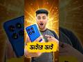 🔥এটা দারুন   moto g37 power Bangla Review | Price in Bangladesh, Specs, Camera, Performance 🔥