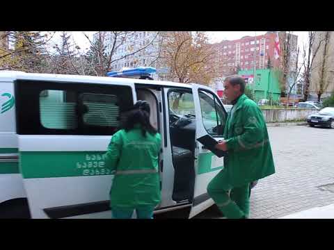 გამოძახება