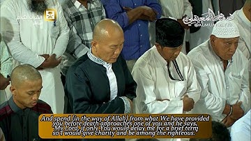 تلاوة تدبرية إبداعية من الشيخ د. ماهر المعيقلي لآواخر سورتي الذاريات والمنافقون | English Subtitle