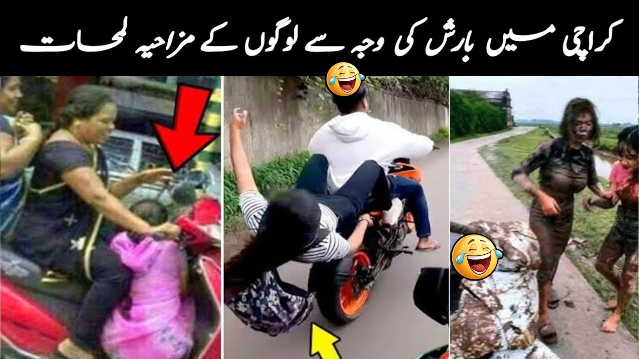 Karachi People Funny Moments in Rain😂 || Karachi Rain Funny Video || Funny videos, Try Not to Laugh