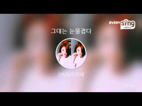 (+) [02] 그대는 눈물 겹다