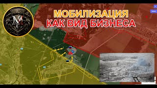 План Мобилизации В Украине Выполнен На 8% | Бои За Синьковку. Военные Сводки И Анализ За 28.11.2023