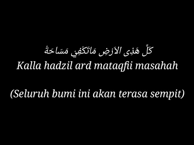 Deen Assalam Cover