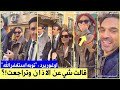 استـ ـهزاء بينار دينيز بالاذ ان في بث مباشر وانتقاد الجمهور بث ابطال مسلسل القضاء مترجم ما الحقيقة