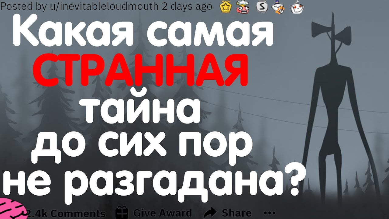 огни марфы техас. странная тайна. наука ученые. убийство ирины алешиной. странная тайна.