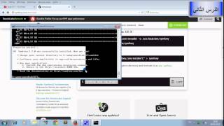 دورة تعليمية في ال Symfony2 - الدرس الثاني: تنصيب و تهيئة Symfony2