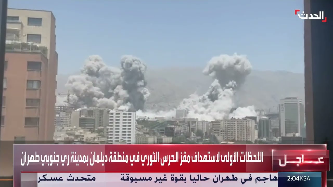استهداف مقر للحرس الثوري الإيراني في ديلمان