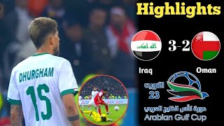 Full Highlights Iraq vs Oman | Arabian Gulf Cup