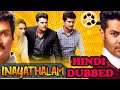 Inayathalam | New South Hindi Dubbed Full Crime Thriller Movie | Ganesh Venkatraman | Erode Mahesh