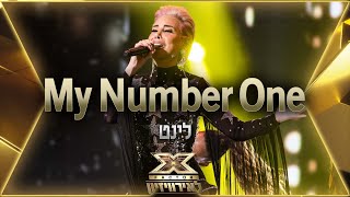 Linet - My Number One | 💙🤍💙 X Factor Israel To Eurovision 2022 Resimi