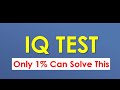 1% Genius Challenge 🔥 Solve This If You Can 🔴 LIVE Puzzle Test | Are You Smarter Than 99%?
