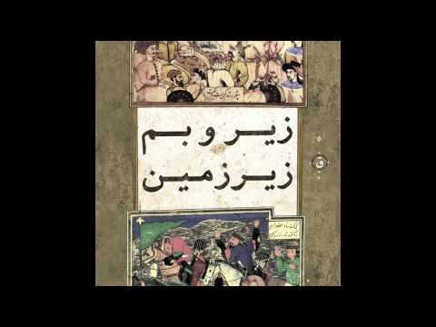 Quf Hadaf Featuring Bidad