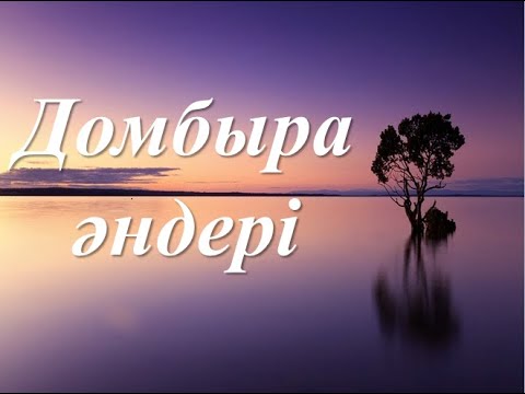 'Биік таулар' терме