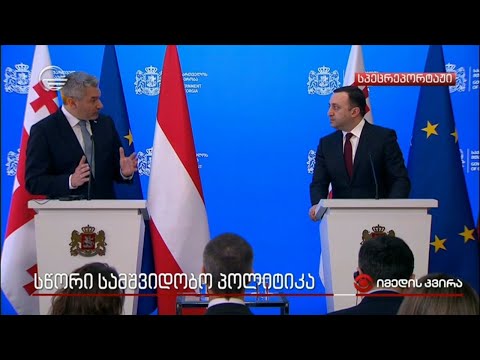 სწორი სამშვიდობო პოლიტიკა