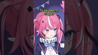 Камила и её планы на плюш Ведала... #vtuber #втубер #anime #camila #vedal987 #neuro_sama