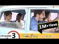 StrilingPulling Episode 3 | Exclusive Marathi Web Series by ShudhDesi Studios | स्त्रीलिंग पुल्लिंग