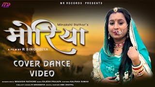 MORIYA -  New Rajasthani Song 2023 | Cover Dance Video- Minakshi Rathore | Ghoomar Dance Video