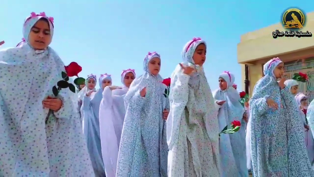 حفل سن تكليف الشرعي مدرسة المواسم ميسان قلعة صالح منسقية الحشد الشعبي قلعة صالح