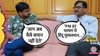 ‘हिंदू-मुस्लिम…’ Bal Thackeray का नाम लेकर BJP, PM Modi पर Sanjay Raut ने क्या आरोप लगाए?