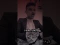 يامحلا قلب الفتى لاحضى جديد الشاعر عبدالباري الحسام شعر اكسبلور السعودية 2026