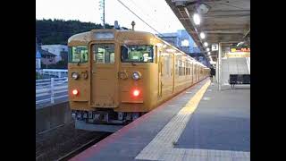 【末期色第1号編成】山陽本線普通列車(115系3000番台N-05編成)・長府駅に到着