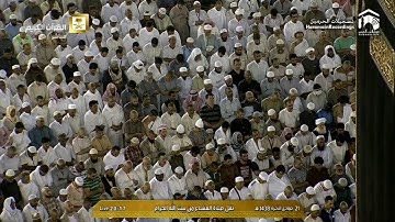ما تيسر من سورة آل عمران | عشاء الأثنين ٢١ جمادى الآخرة ١٤٣٨هـ للشيخ صالح آل طالب