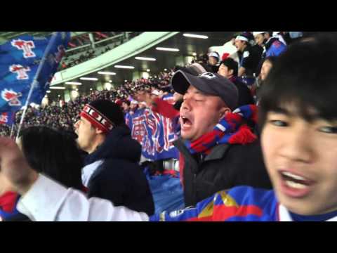 FC東京 チャント 2016 選手アップ開始～アジアの純真