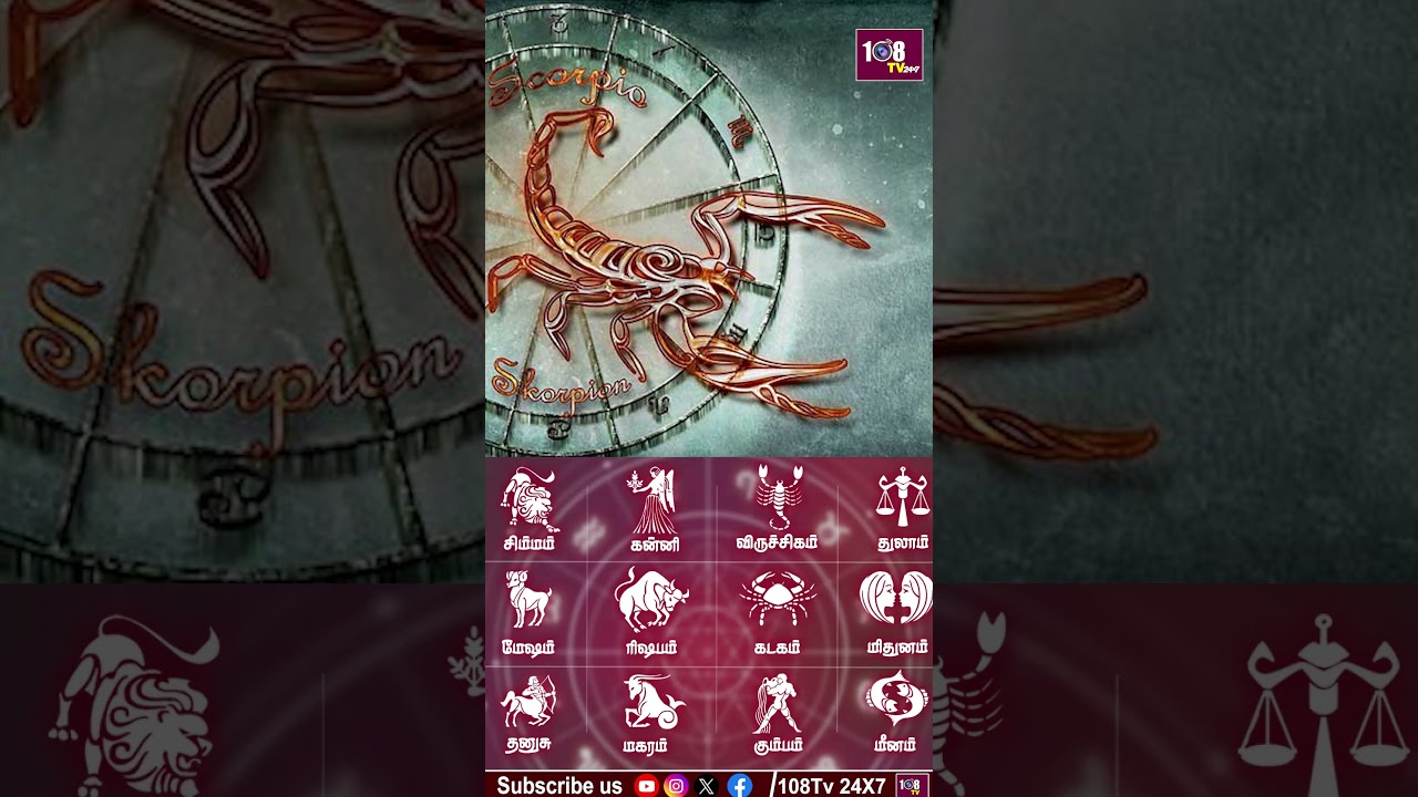 ఈ రాశి వారికి మెరుగైన ఫలితాలు 