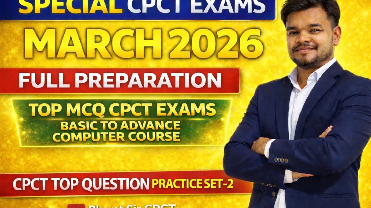 CPCT Top Question CPCT MARCH 2026 | Practice Set-2 | Exam Oriented MCQ Basic to Advance Full तैयारी