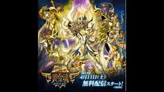 Saint Seiya Soul Of Gold Soldier Dream Opening five Root  Cinema