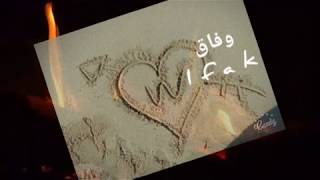 Quiet, high-quality romantic music❤موسيقى رومنسية هادئة و بجودة عالية screenshot 1