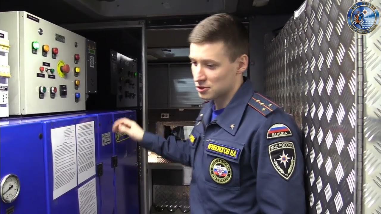 Автомобиль база газодымозащитной службы
