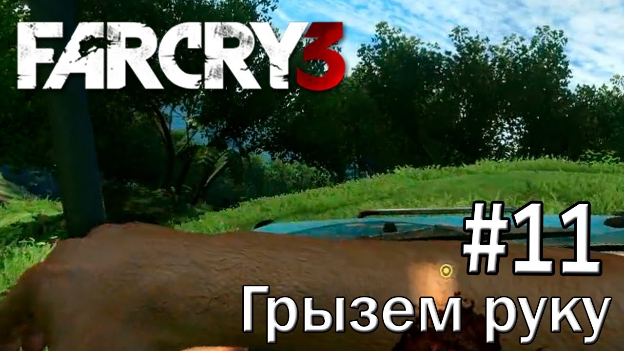 Татуировка фар край 3