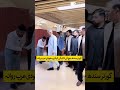 "Sindh Governor Leaves for Saudi Arabia for Hajj Pilgrimage ✈️🕋" | Discover Pakistan Shorts